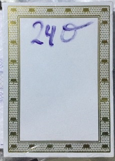 Tarjeta interior coronitas INT24O