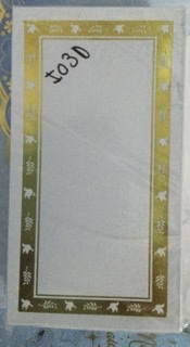 Tarjeta interior bordes dorado palomitas INT03D