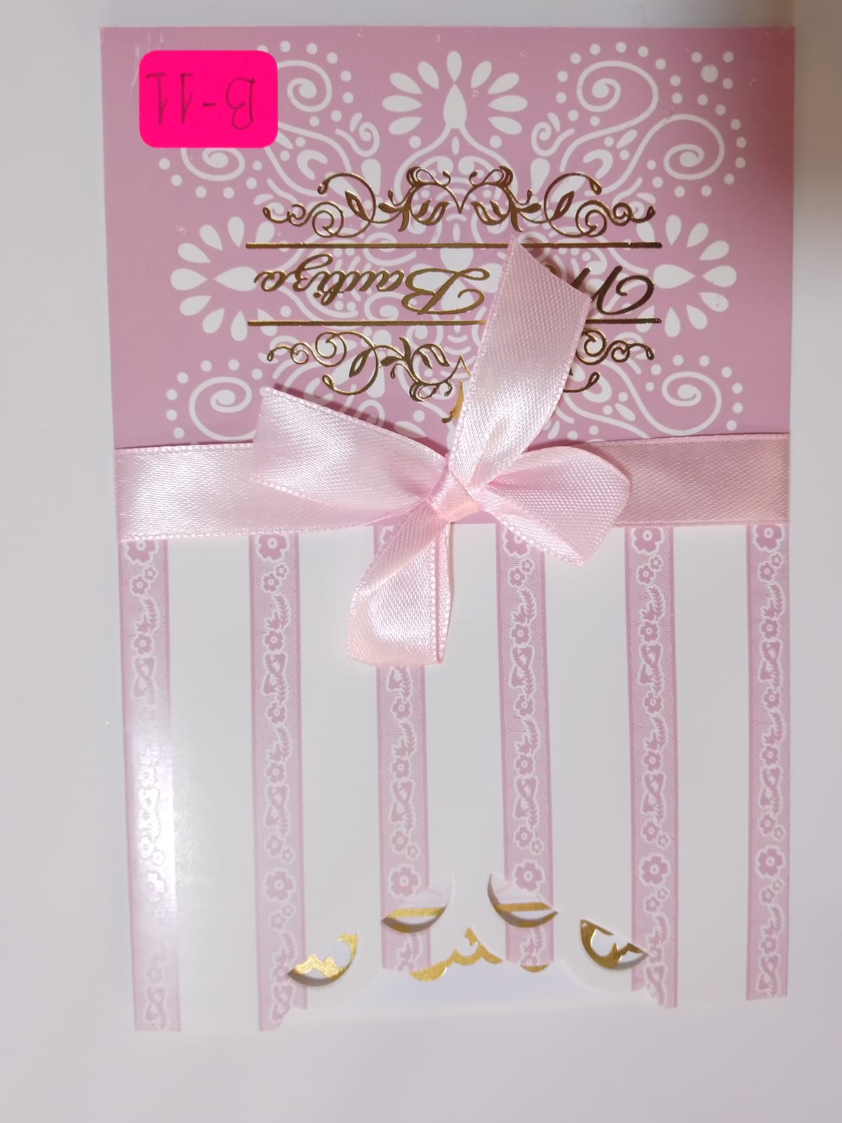 TARJETA MI BAUTIZO ROSADO B11R