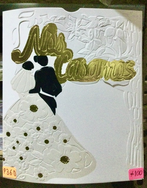 TARJETA MATRIMONIO NOS CASAMOS P36D