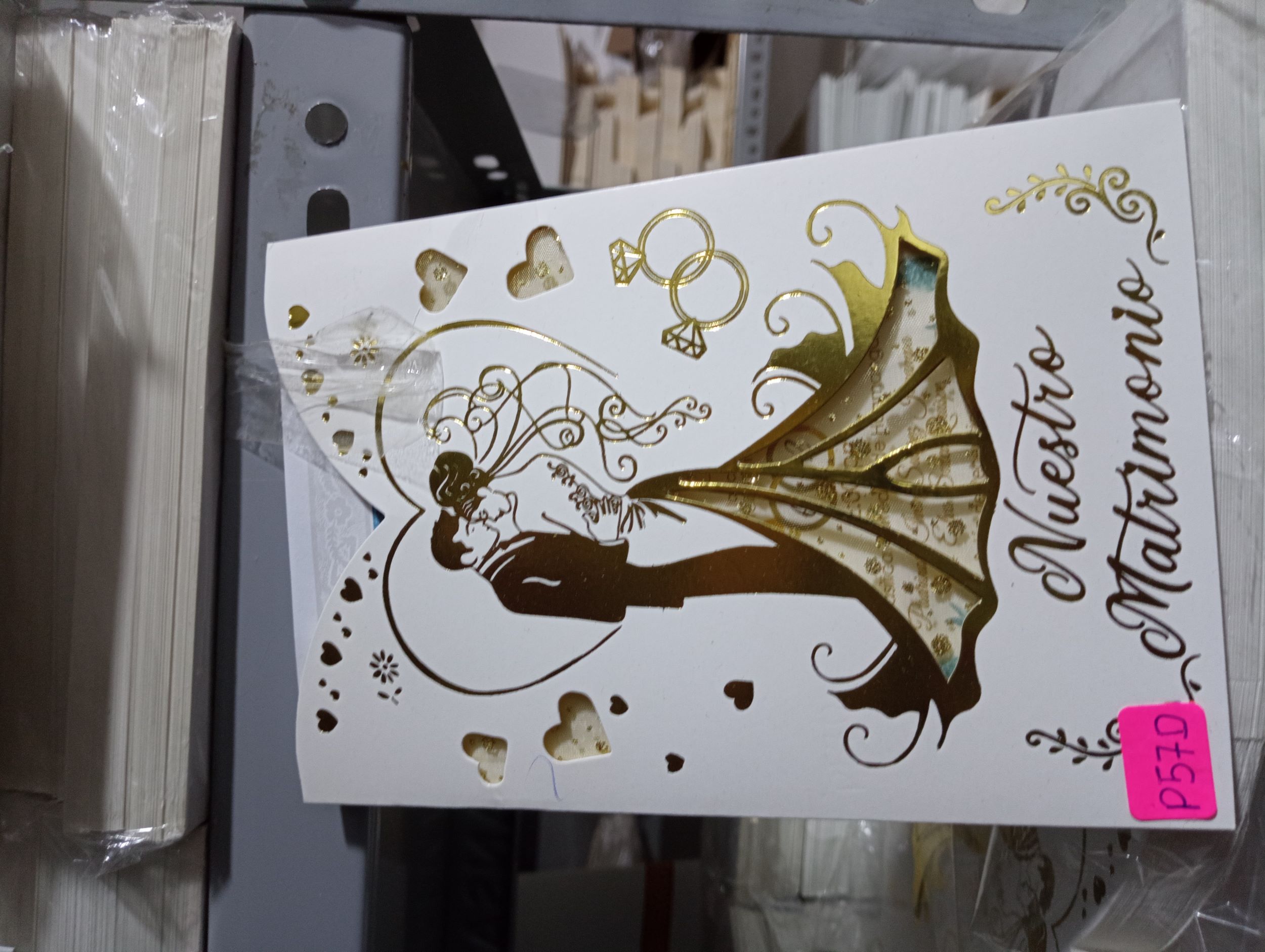 TARJETA MATRIMONIO NOVIOS DORADOS P57D
