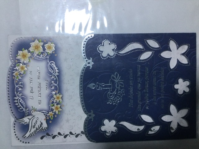 TARJETA AZUL CHICO