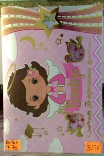 Tarjeta bautizo niña ángel palomitas ambos lados B15F