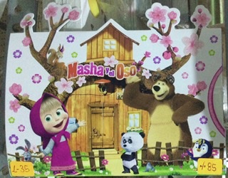 TARJETA MASHA Y EL OSO L035