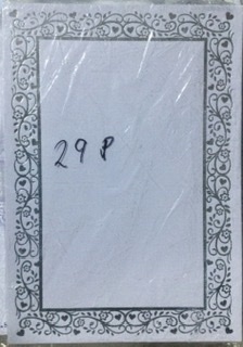 Tarjeta interior enredadera corazón plateado INT29P